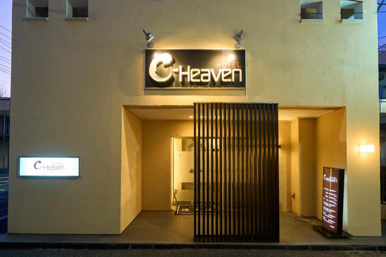 C-heaven (adults Only) * Tokyo