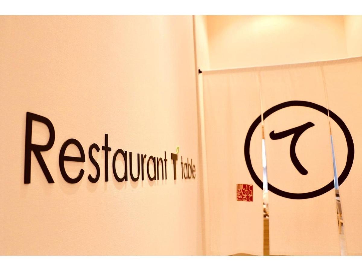 Hotel Tmark Omori - Vacation 26393v