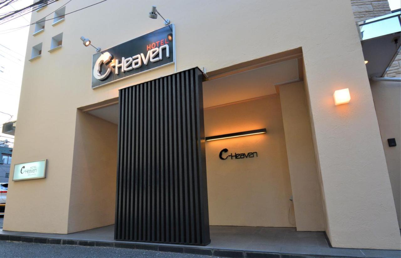 Love hotel C-heaven (adults Only) Tokyo