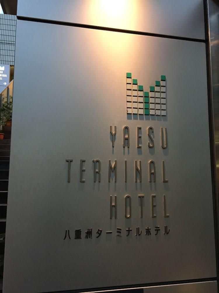Yaesu Terminal 3*