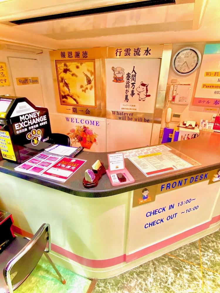 Houshi Kaikan * Tokyo