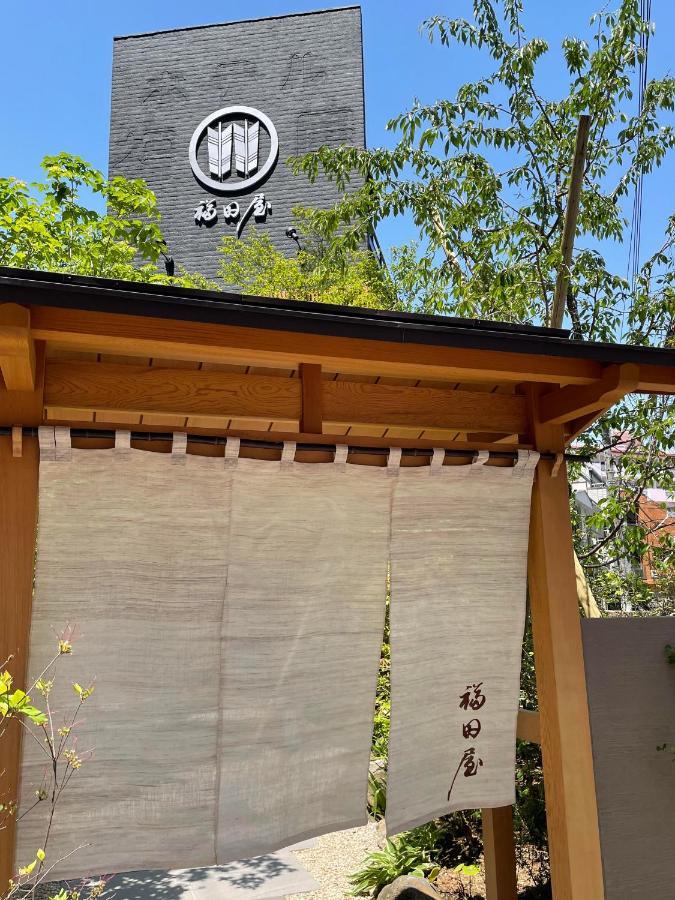 Fukudaya Hotel 2*