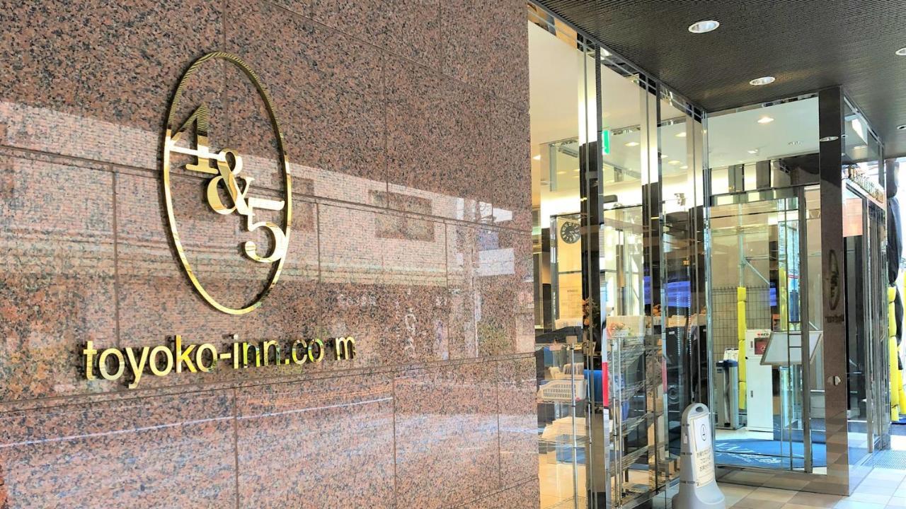 Hotel Toyoko Shinjuku Gyoemmae Eki 3 Ban Deguchi 3*