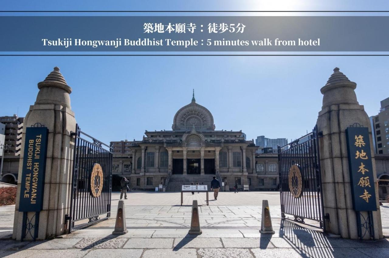 Henn Na Ginza