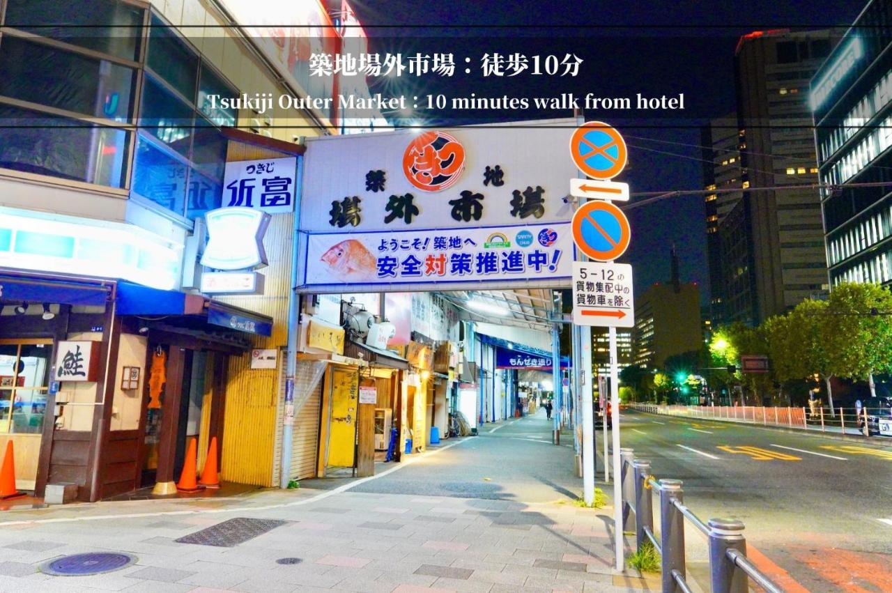 Henn Na Ginza