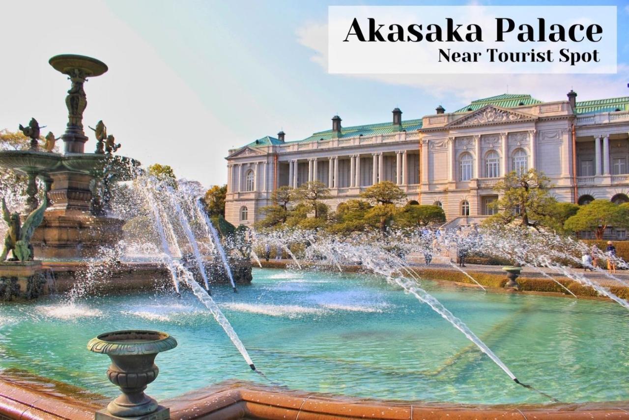 Henn Na Akasaka Hotel Tokyo