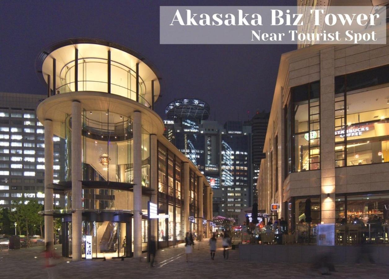 Henn Na Akasaka Hotel Tokyo