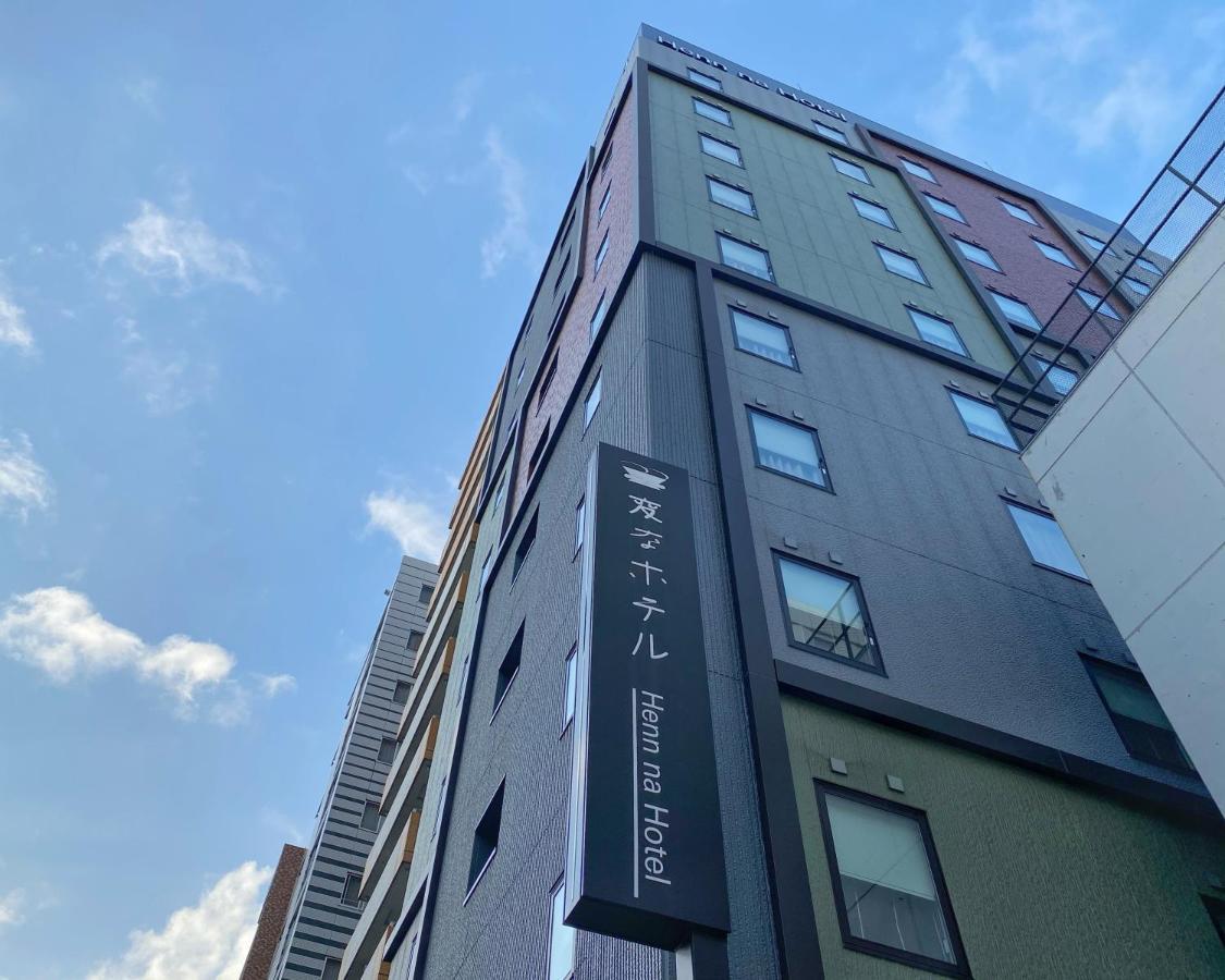 Hotel Henn Na Ginza 3*