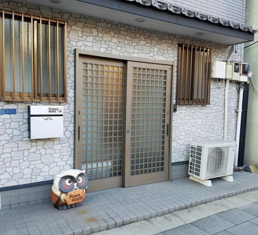 Apartment ピラネハウス