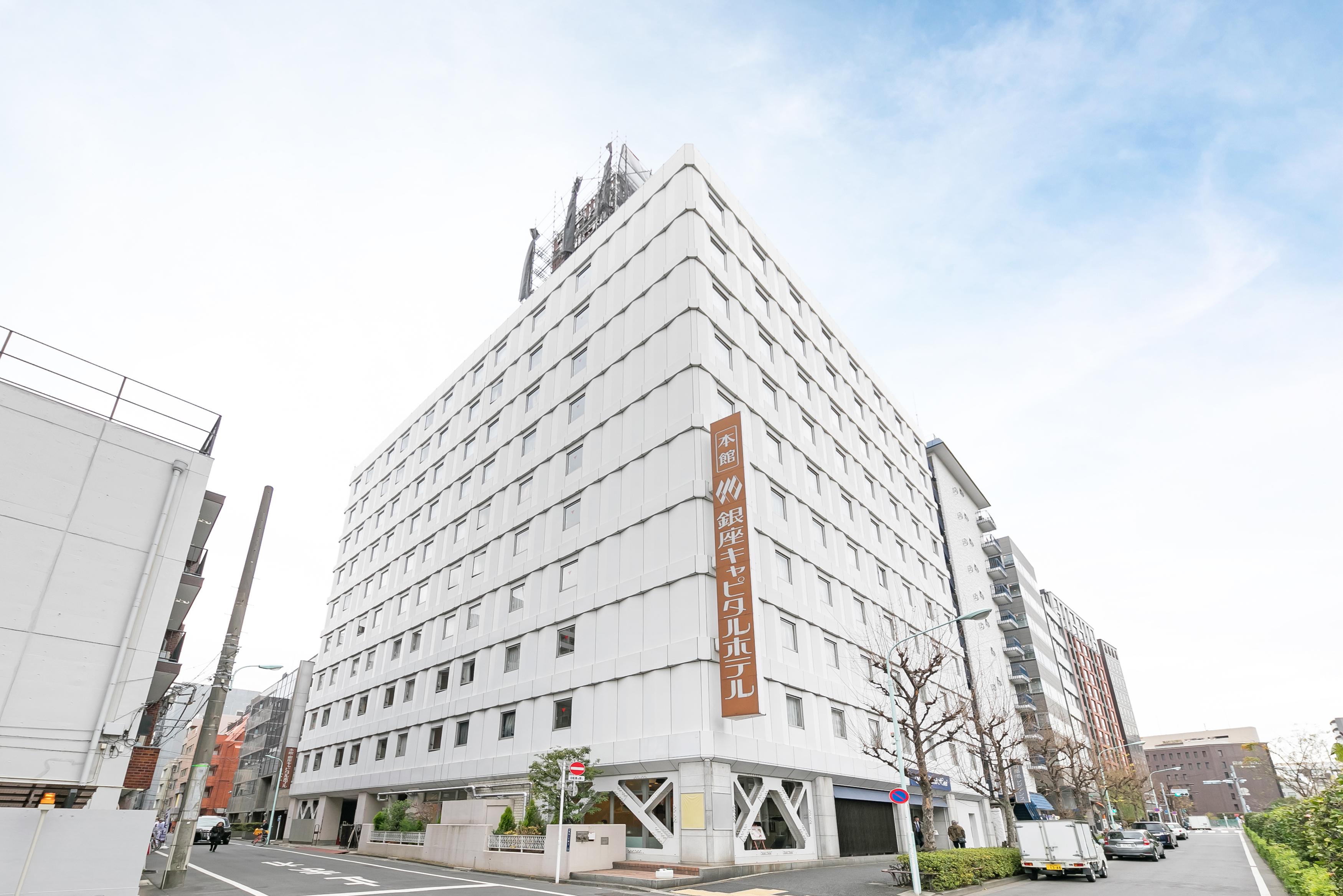 Hotel Ginza Capital Main