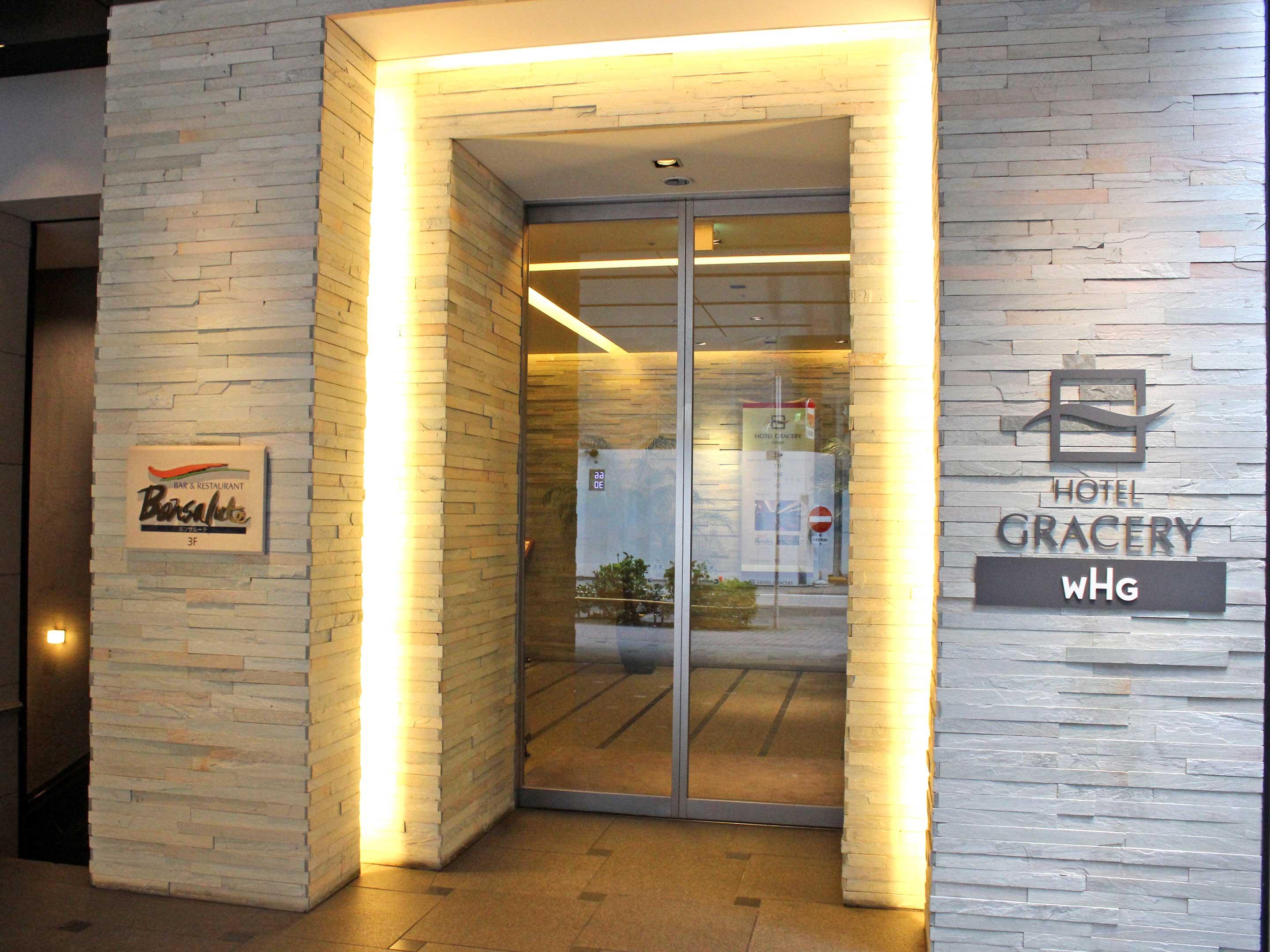 Gracery Ginza Hotel Tokyo