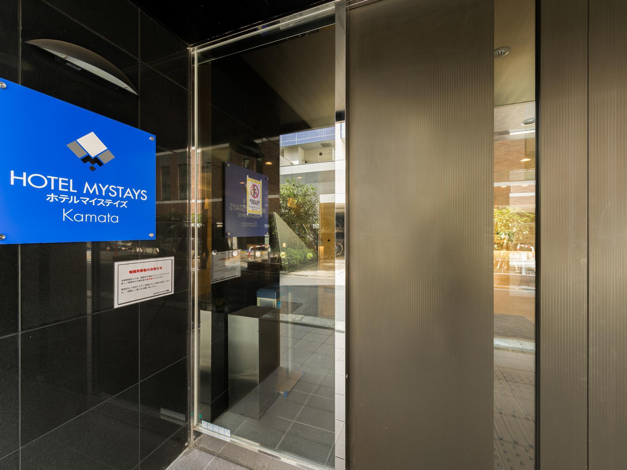 Hotel Mystays Kamata Tokyo