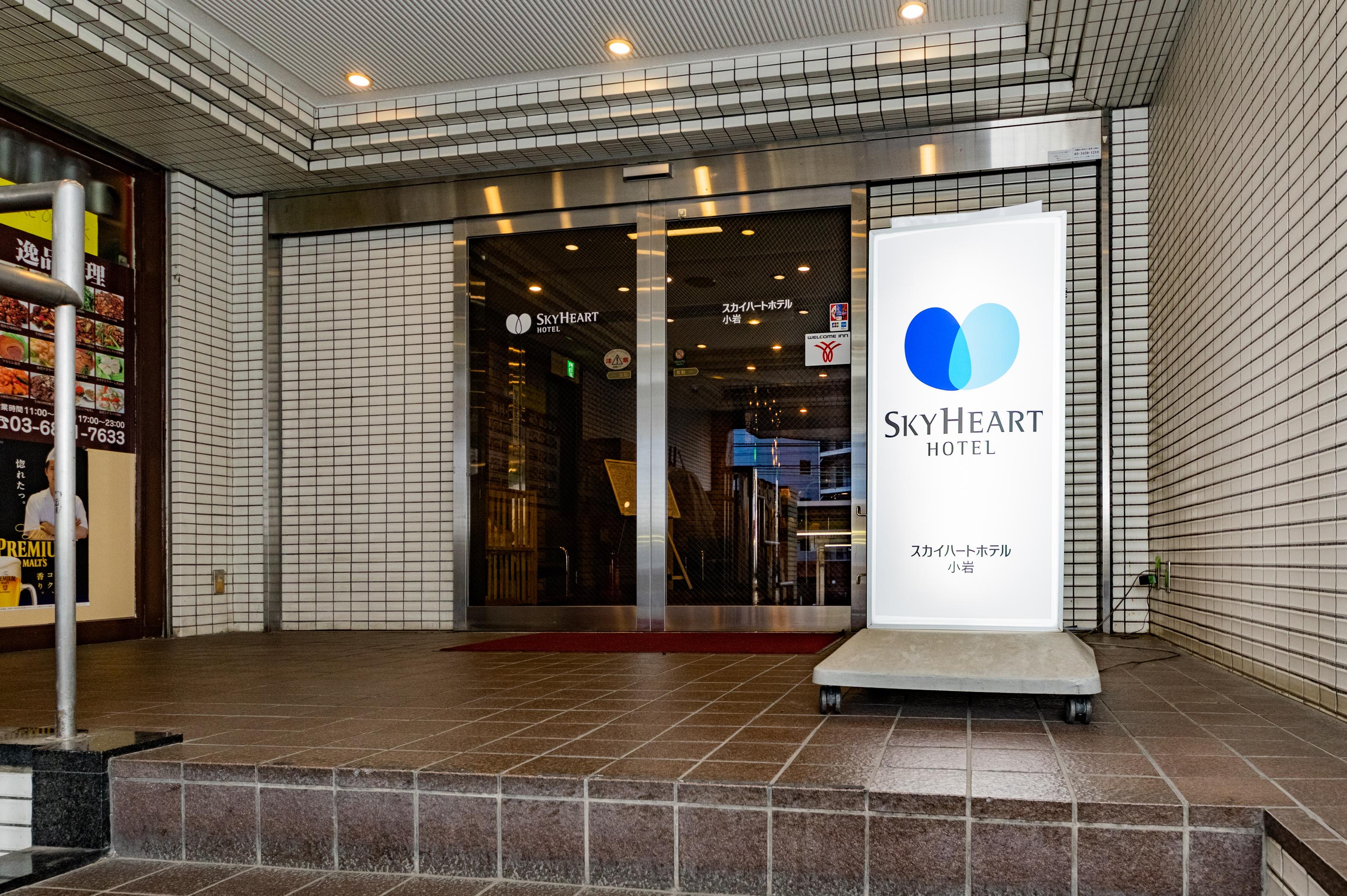 Sky Heart Koiwa 2* Tokyo