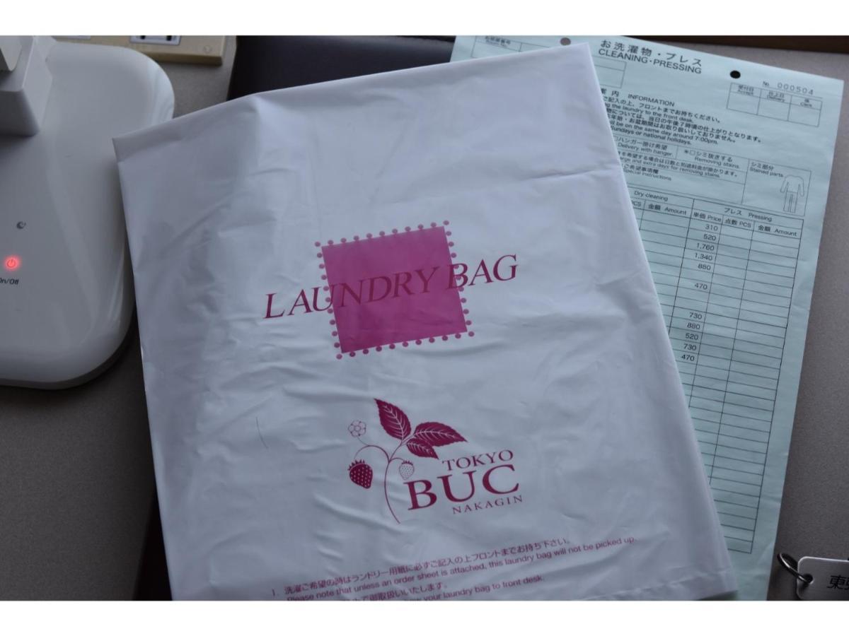 Hotel Buc - Vacation 36701v