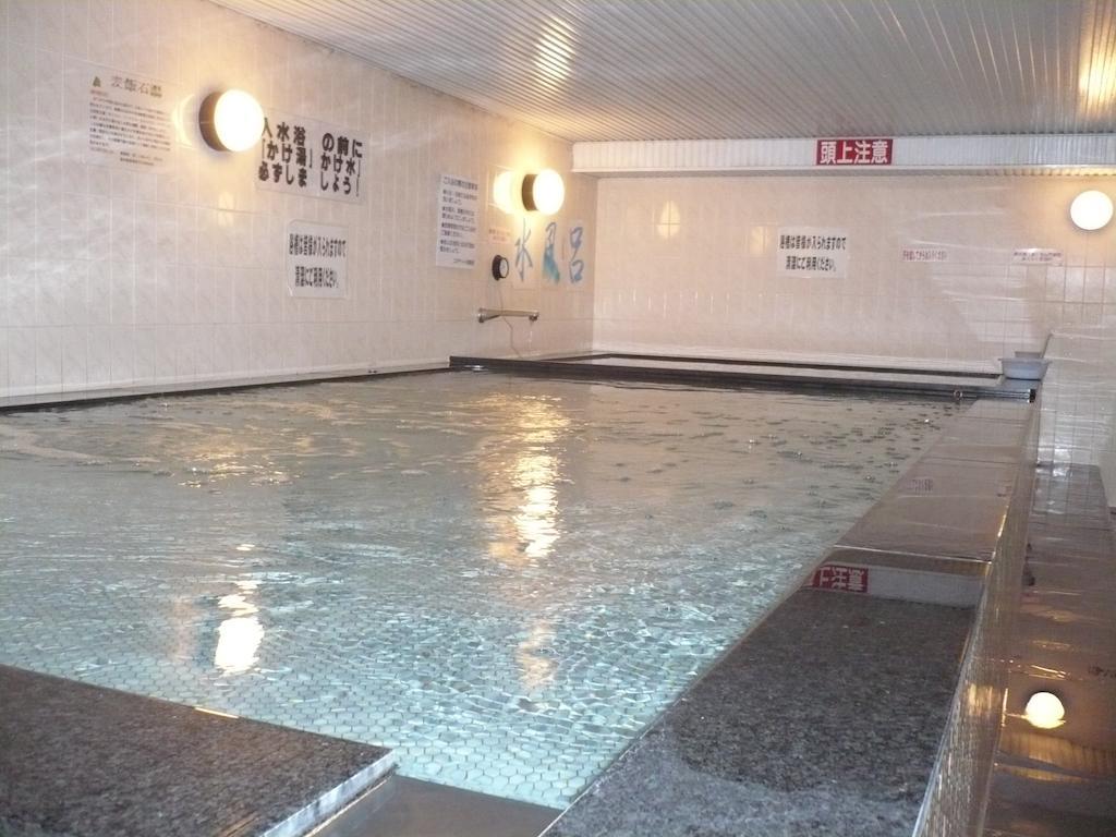 Ishino Onsen Vivi Tokyo