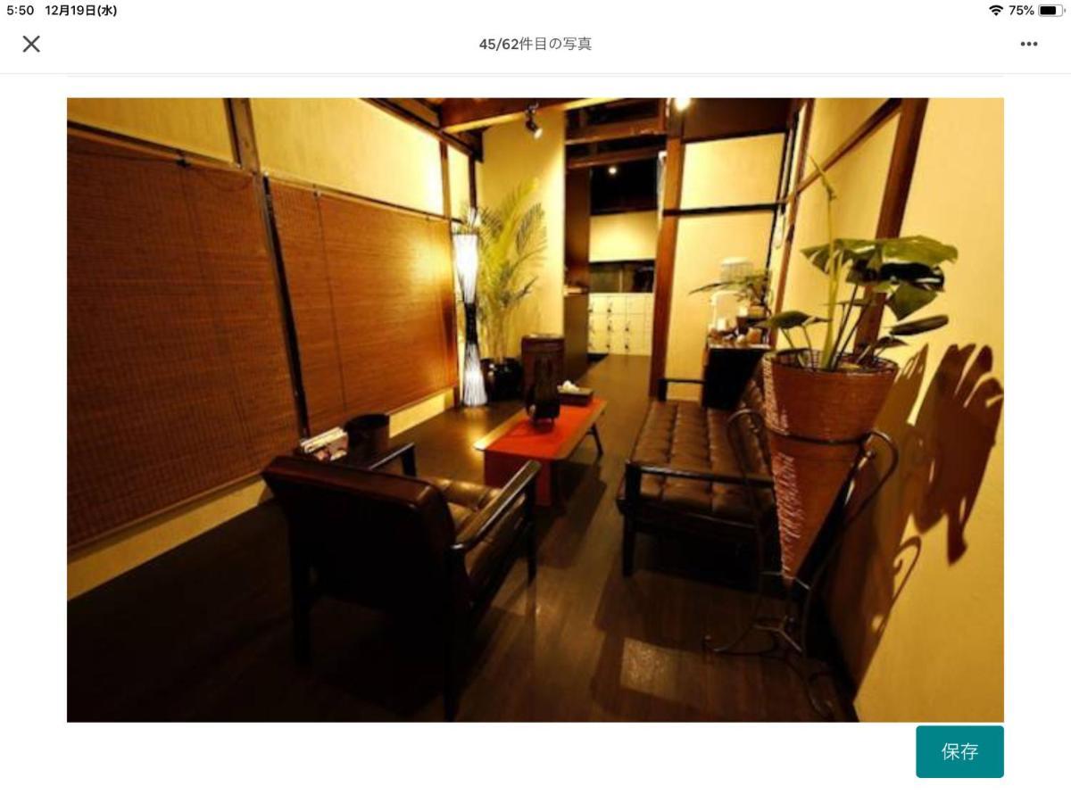 Apartment Asahiyuplus *