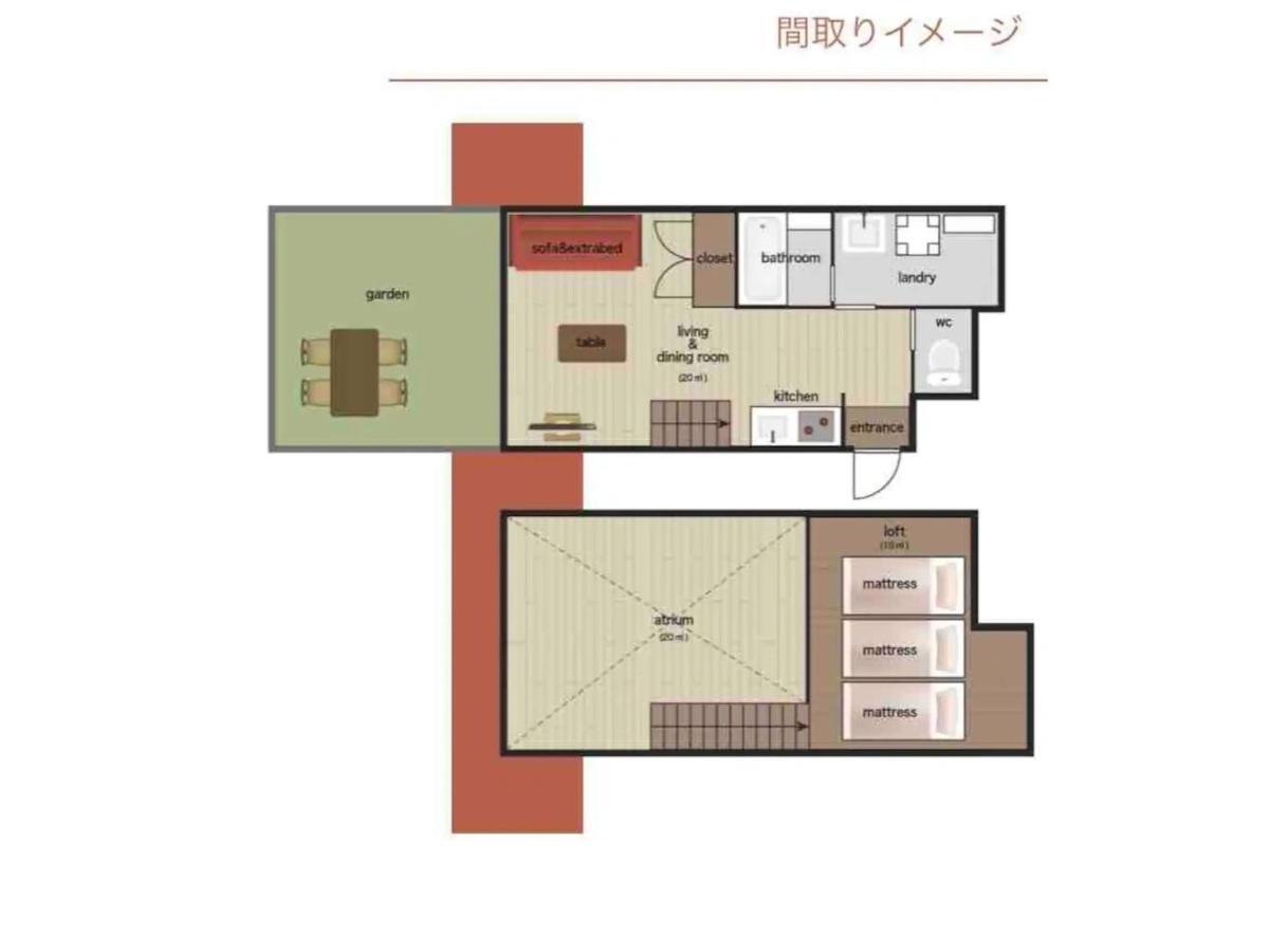 Apartment Forest Togoshi - Vacation 44284v