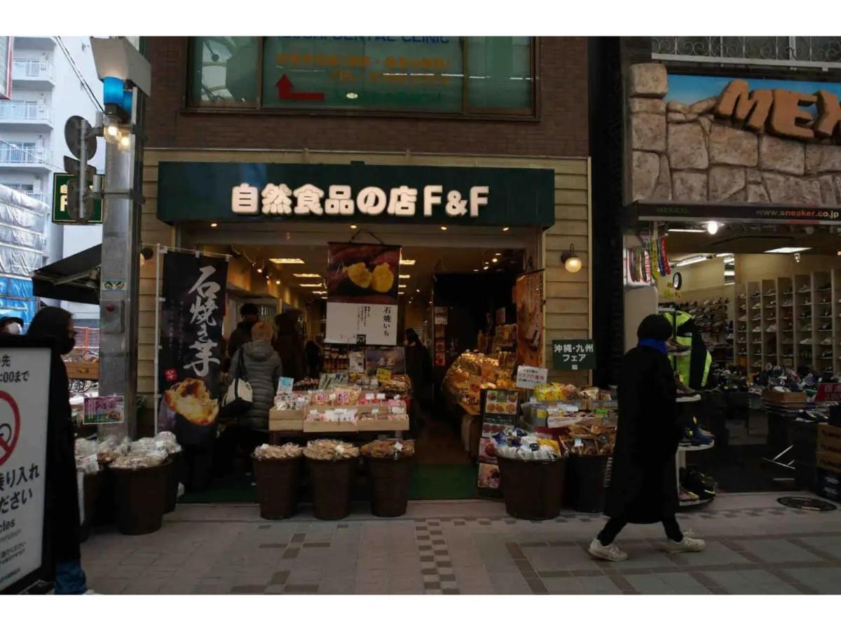 Apartment Forest House - Vacation 44322v Tokyo