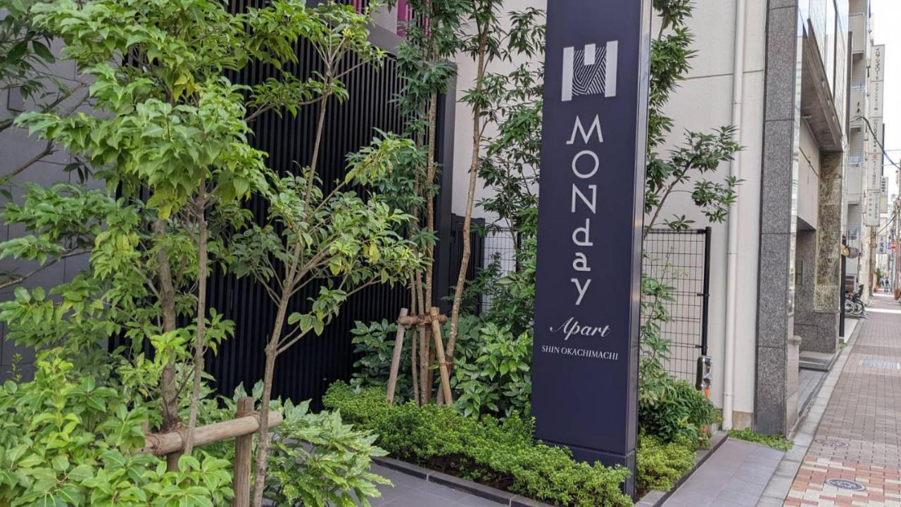 Aparthotel Monday Ueno Shinokachimachi