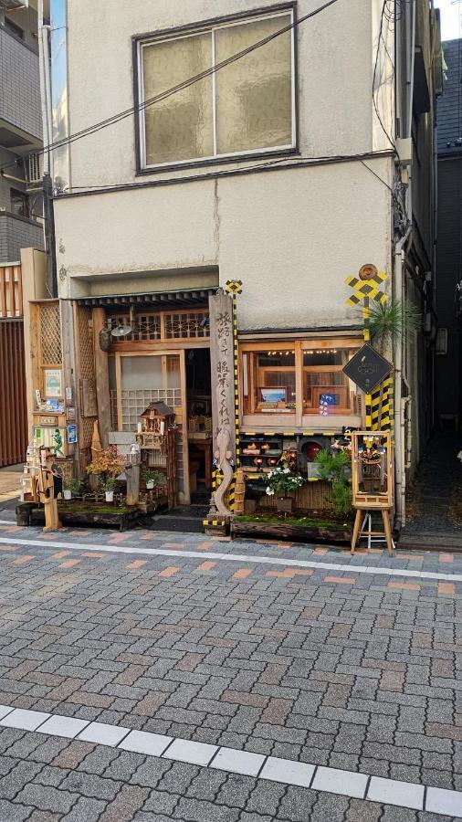 Intimo Amigo * Tokyo