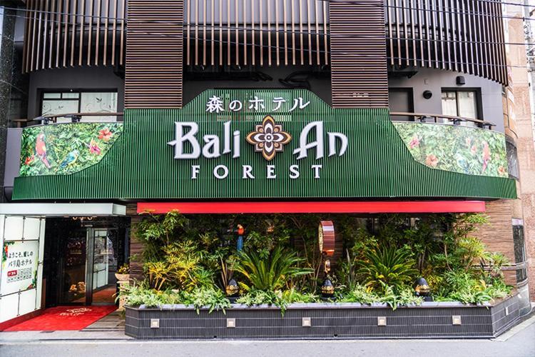 Love hotel Balian Forest Ikebukuro