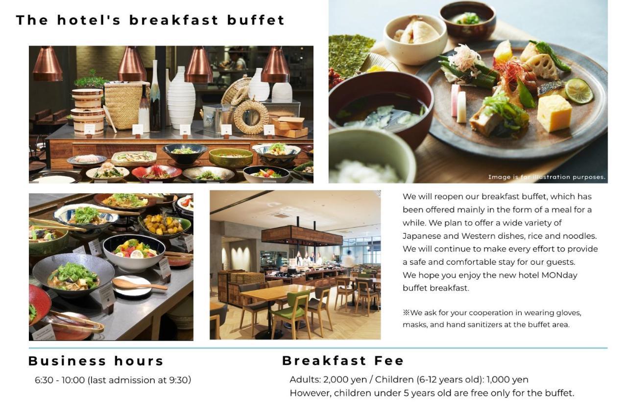 Monday Premium Toyosu Hotel
