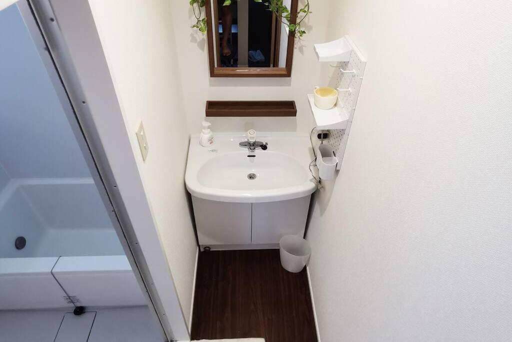 Otsuka House Apartment Tokyo