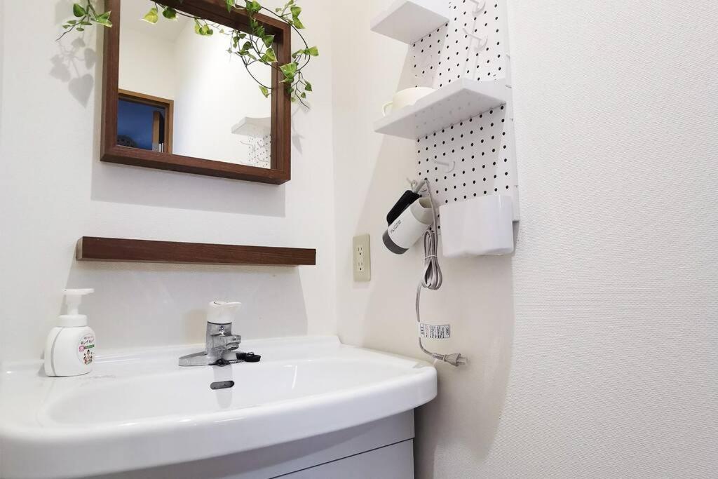 Otsuka House Apartment