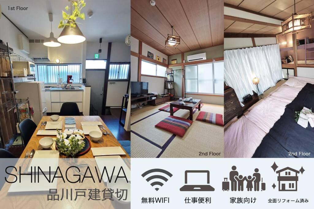 Apartment Otsuka House