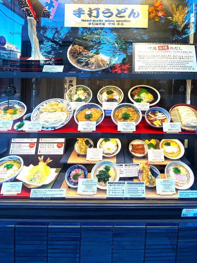 Guest house Lovesunshinebackpackers Tokyo