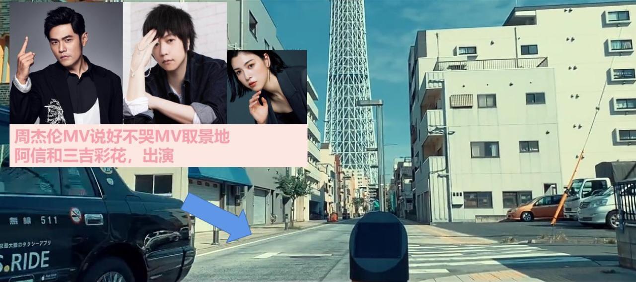 和縁waen Skytree *