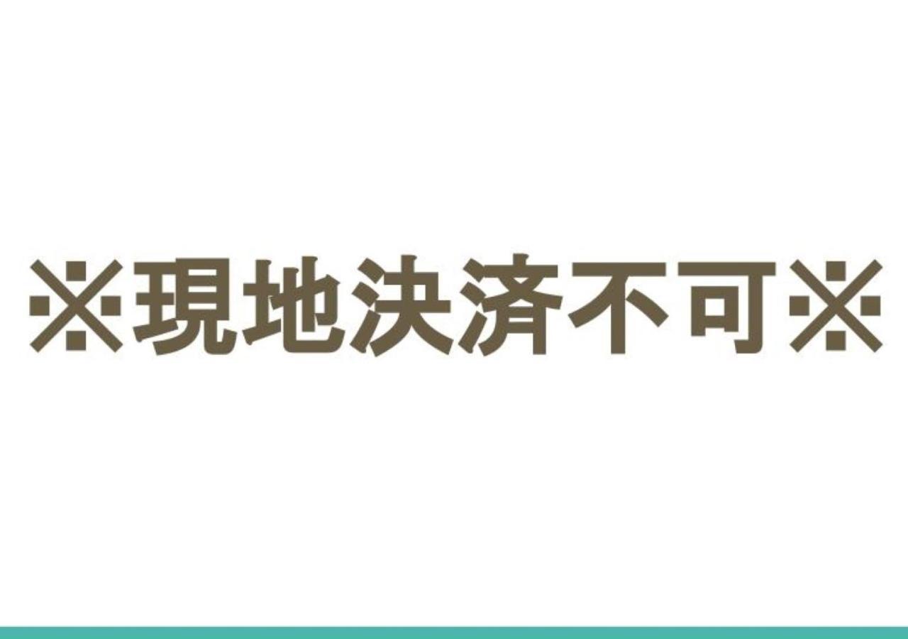 Stylewood Sangenjaya Apartment