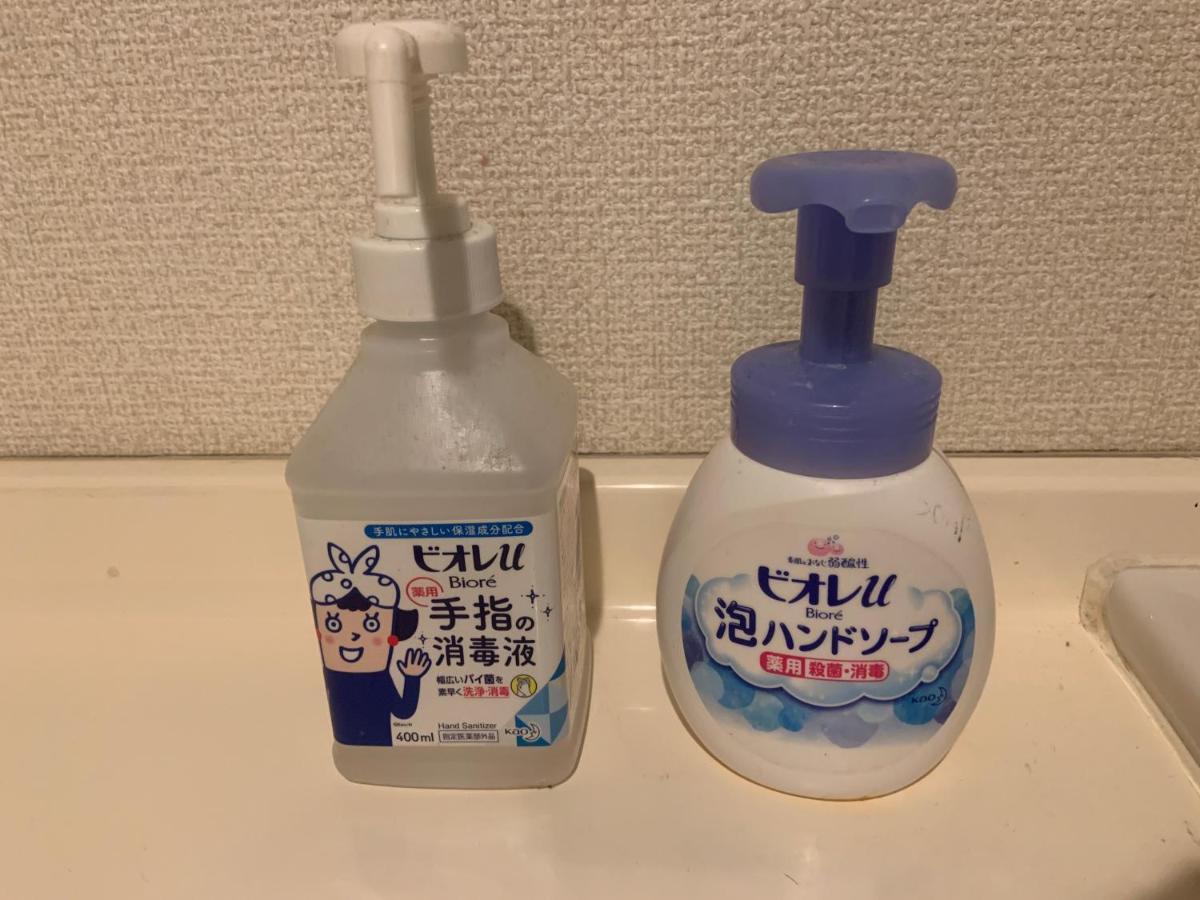 Apartment Sj House -short Walk From 3 Stations Including Shinjuku Station *