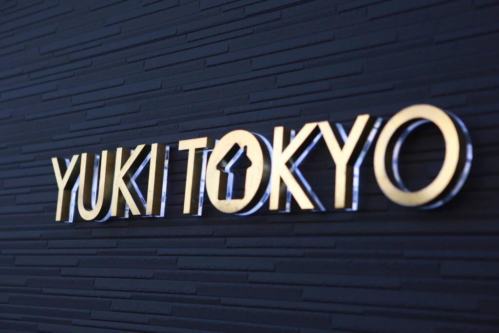 Yuki Oshima Apartment *