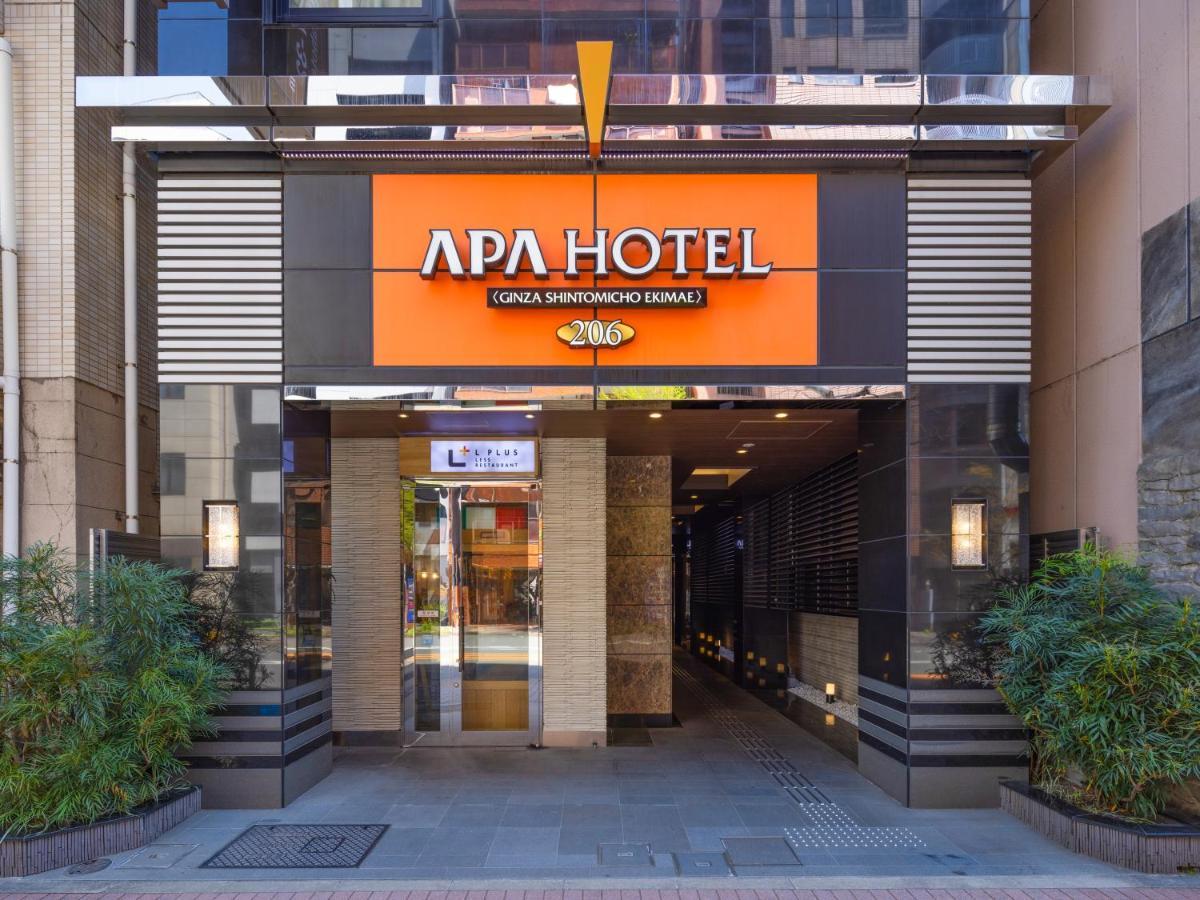 Apa Ginza Shintomicho Ekimae 3*