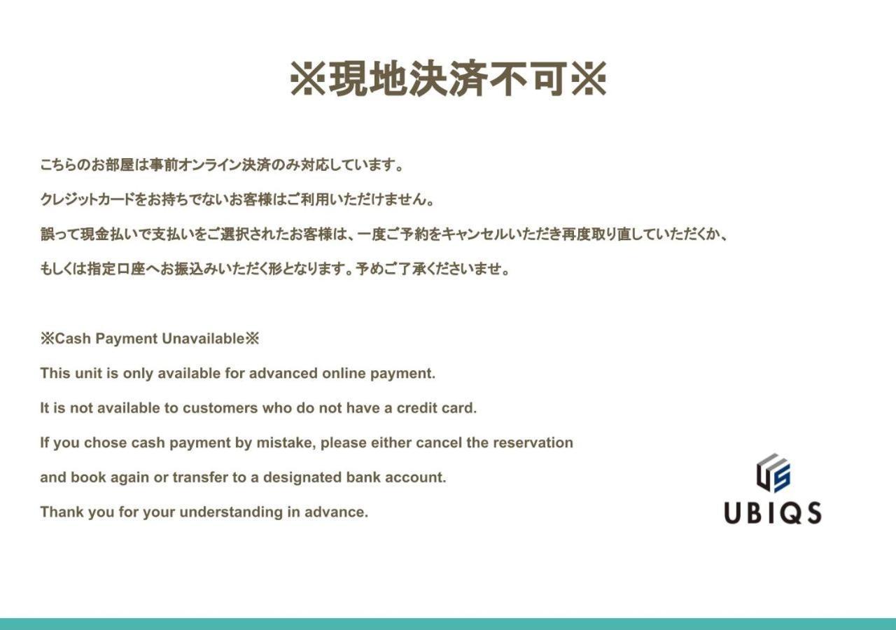 Stylewood Sangenjaya * Tokyo