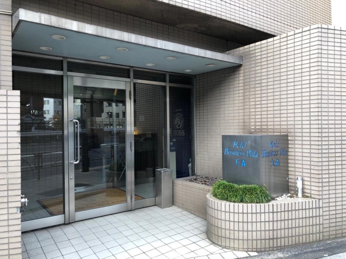 Business Omori - Vacation 08221v Hotel
