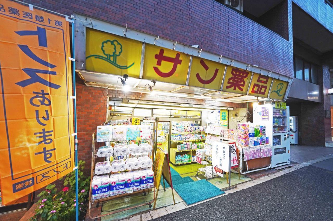 Papillon Paradis Higashi-shinjuku *
