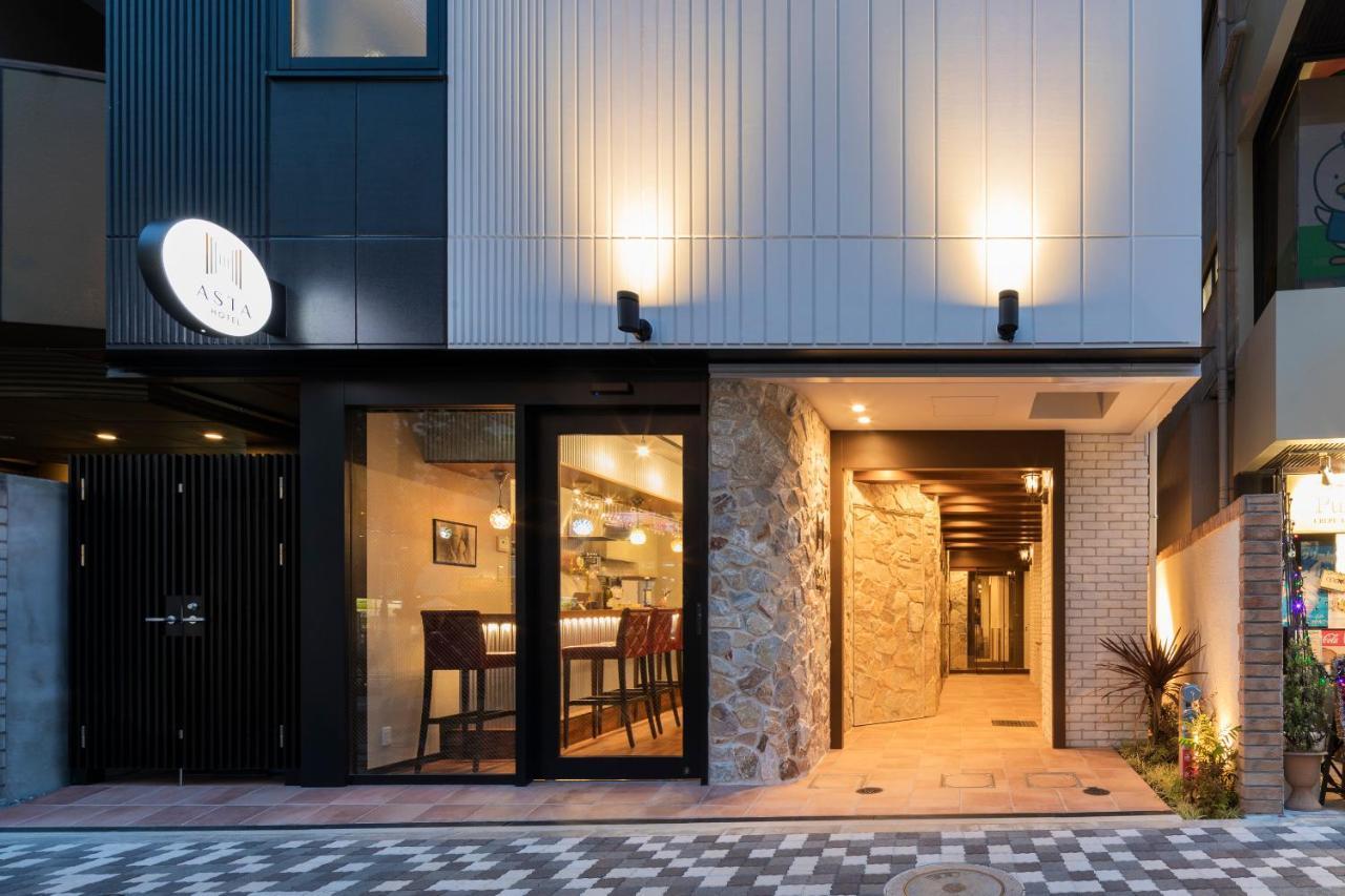 Asta Hotel 3*
