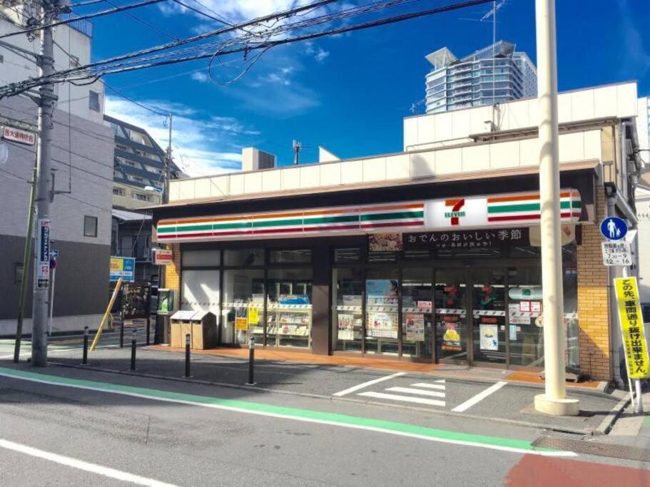 新宿駅徒歩８分！緑あるデザイナーズホテル/最大６名/fire Tv/光ネット/伊勢丹・歌舞伎町すぐ！ Apartment