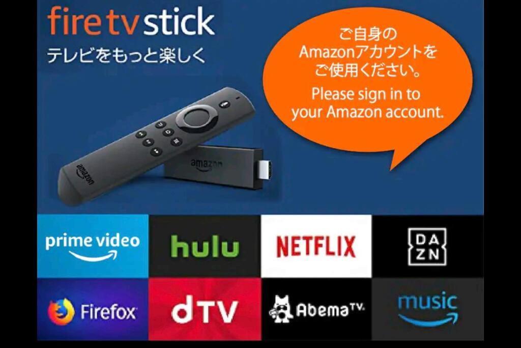 新宿駅徒歩８分！緑あるデザイナーズホテル/最大６名/fire Tv/光ネット/伊勢丹・歌舞伎町すぐ！ Apartment *