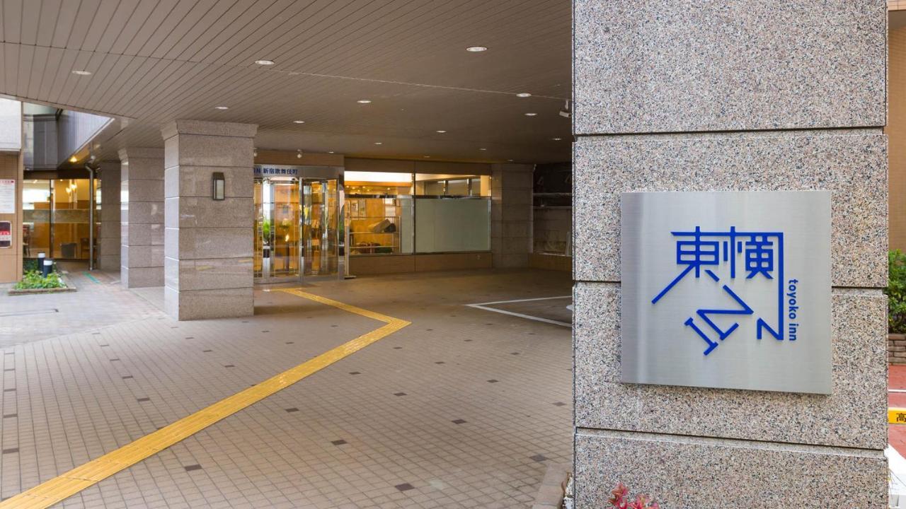 Toyoko Shinjuku Kabukicho 3*