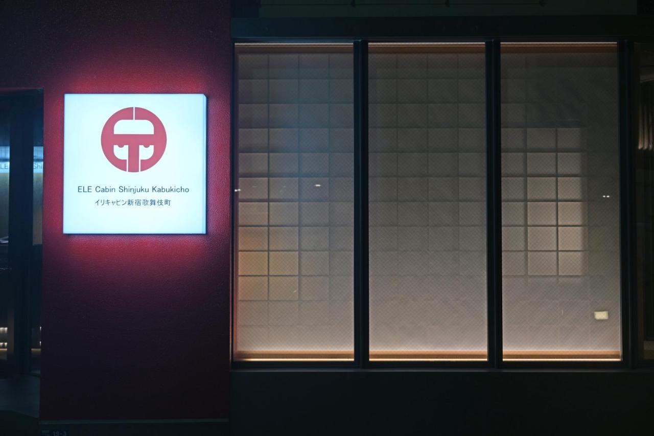 Ele Shinjuku Kabukicho Tokyo