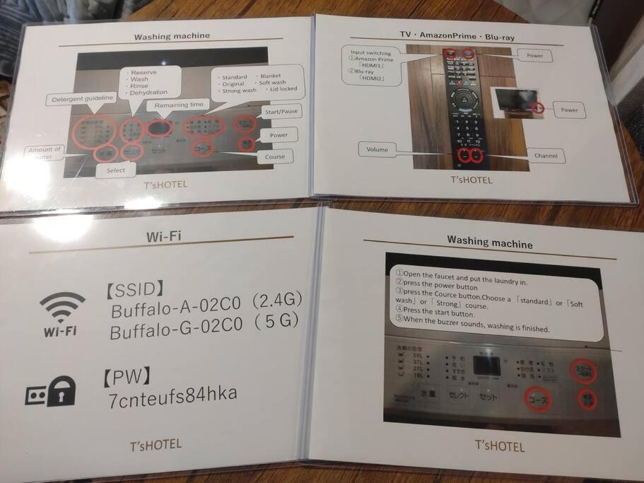新宿駅徒歩８分！緑あるデザイナーズホテル/最大６名/fire Tv/光ネット/伊勢丹・歌舞伎町すぐ！ Apartment Tokyo
