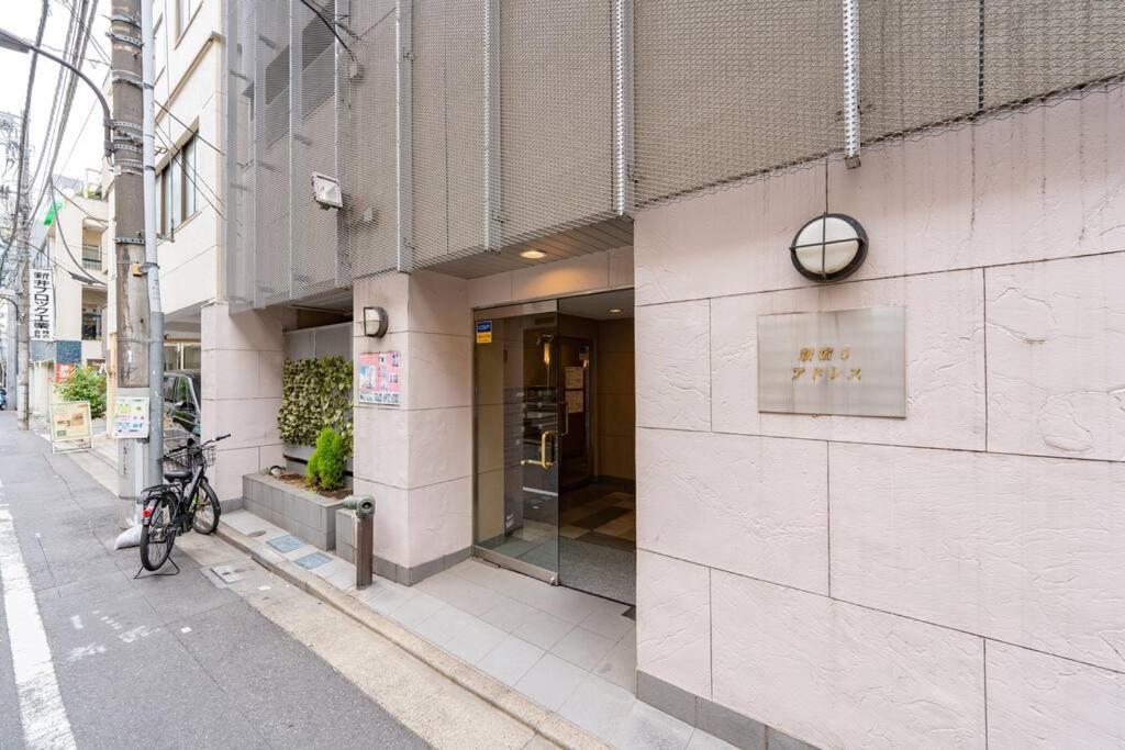 新宿駅徒歩８分！緑あるデザイナーズホテル/最大６名/fire Tv/光ネット/伊勢丹・歌舞伎町すぐ！ Apartment Tokyo