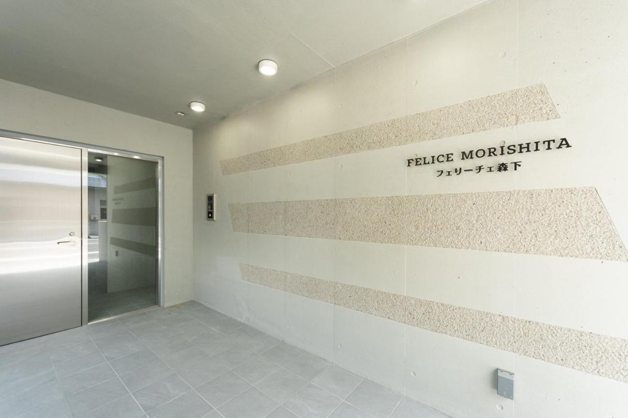 Felice Morishita Apartment *