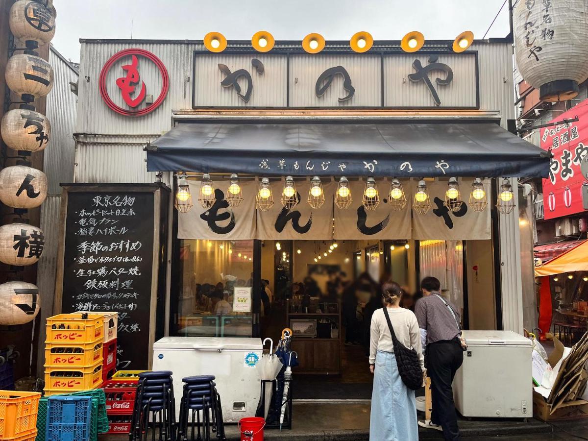 Hotel Asakusa Kokono Club