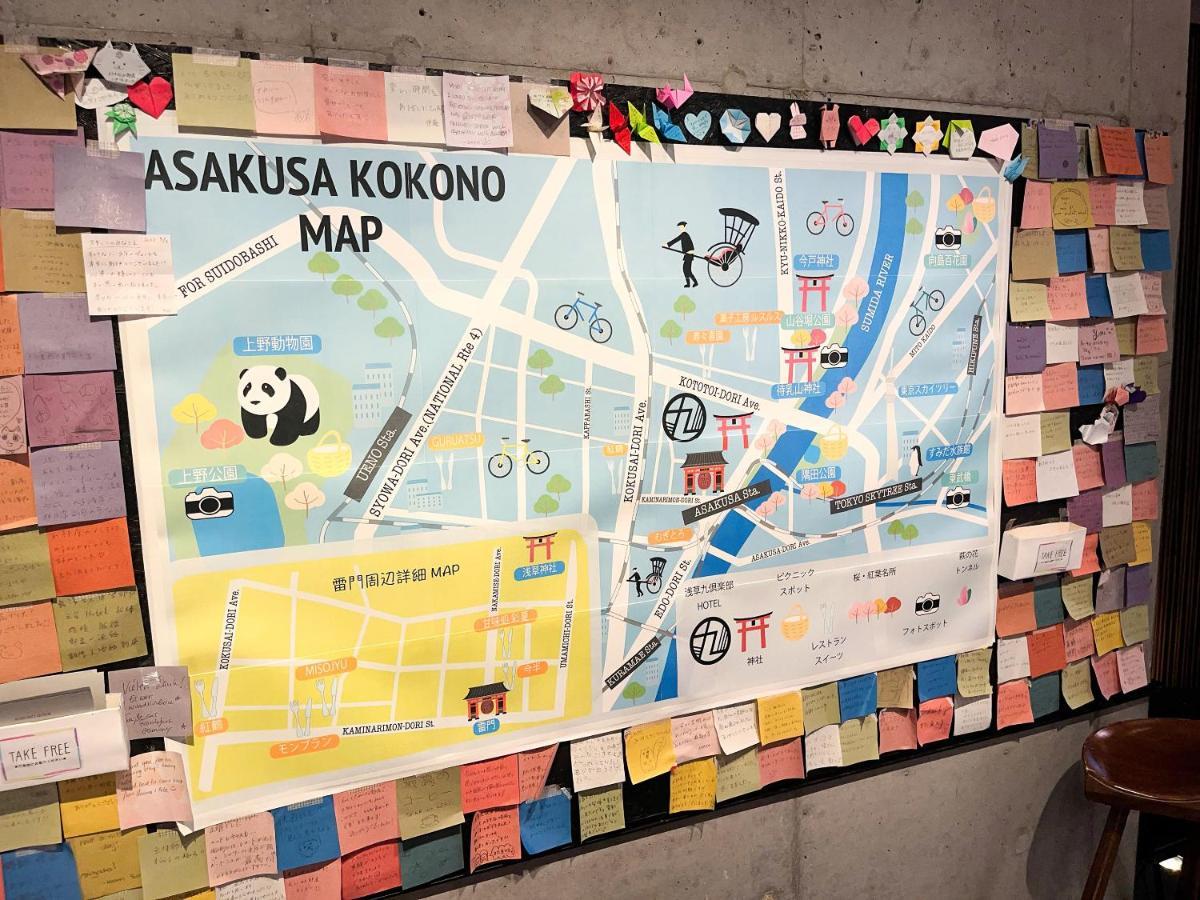 Asakusa Kokono Club 3*