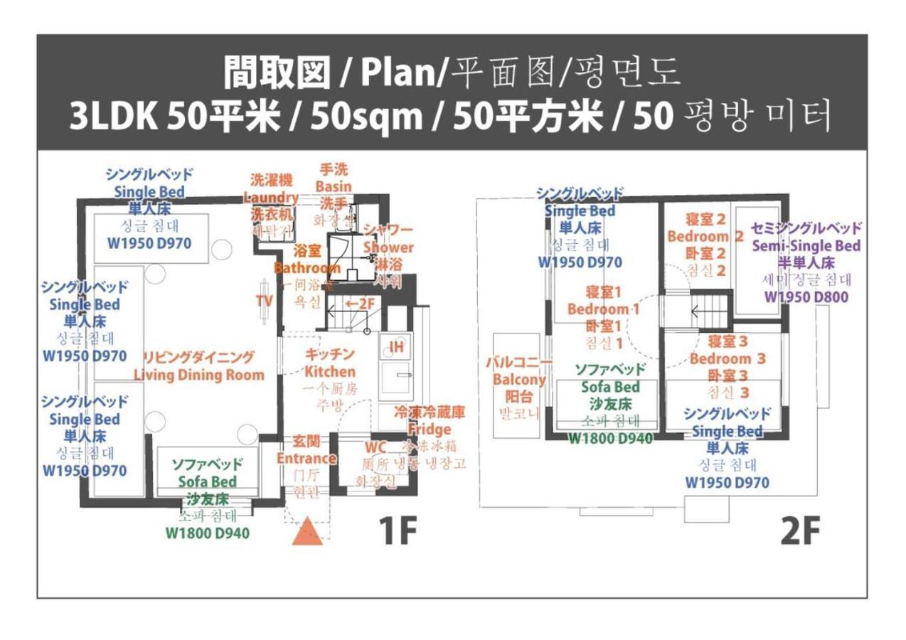 Satellite Yoyogi Sangubashi サテライトホテル代々木参宮橋 * Tokyo