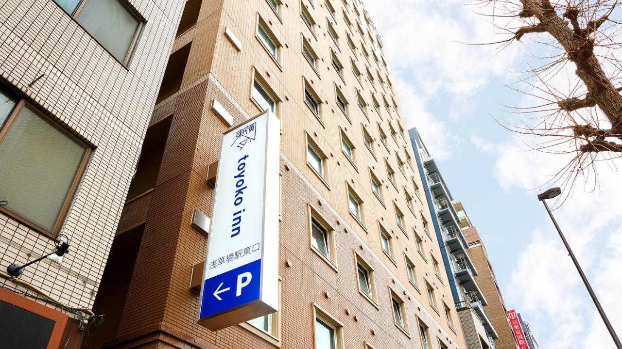 Hotel Toyoko Akiba Asakusabashi-eki Higashi-guchi